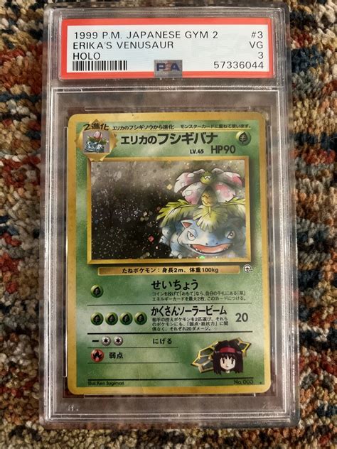 Erika S Venusaur No Holo Gym Heroes Challenger Japanese Vintage