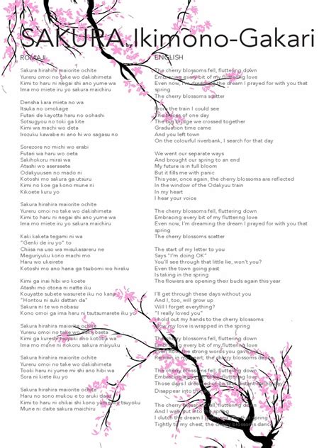 Sakura Ikimono Gakari Lyrics Leisure Entertainment General