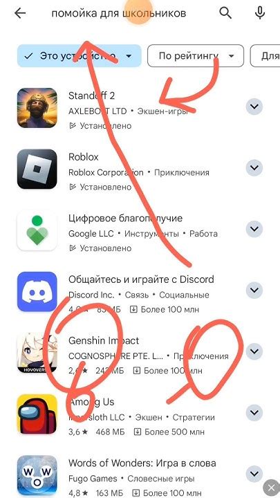 согласен с Гугл плеем - YouTube