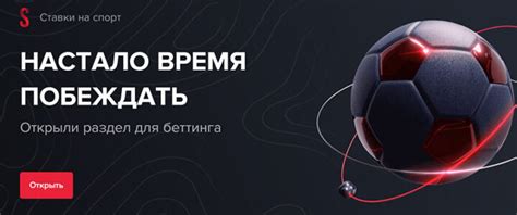 Starda - букмекерская контора, ставки на спорт онлайн, официальный сайт
