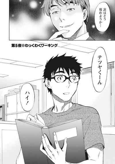 Nisekon Nhentai Hentai Doujinshi And Manga