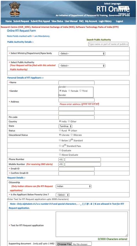 How To File Rti Online Free E Filing Guide Indiafilings