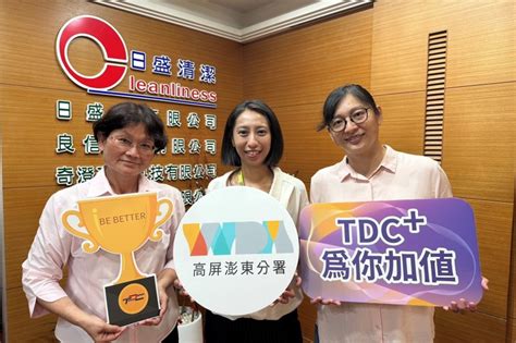 婦出江湖 高分署助女力穩定就業 實踐自我價值 風傳媒