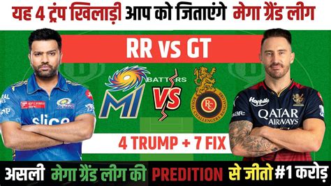 Mi Vs Rcb Dream11 Prediction Mi Vs Rcb Dream11 Team Mi Vs Rcb Dream11 Prediction Team Today