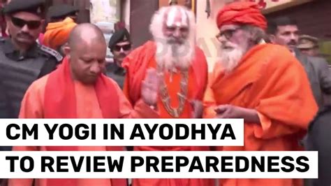 Up Cm Yogi Adityanath In Ayodhya To Review Preparations Ahead Of Pms