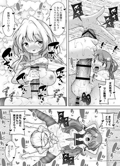 Shiofuki No Machi Whale Town 2 Nhentai Hentai Doujinshi And Manga
