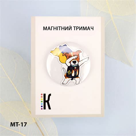 Купити магнітний тримач для голок та схем МТ-17 "Пес Патрон" |ТМ Кольорова