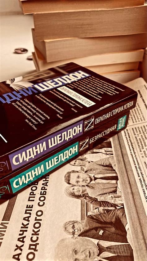 Сидни Шелдон | Pallet coffee table, Coffee table, Decor