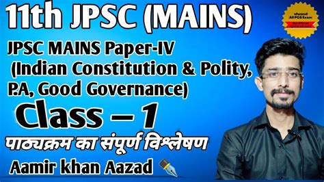 Th Jpsc Mains Jpsc Mains Paper Iv Indian Constitution Polity P