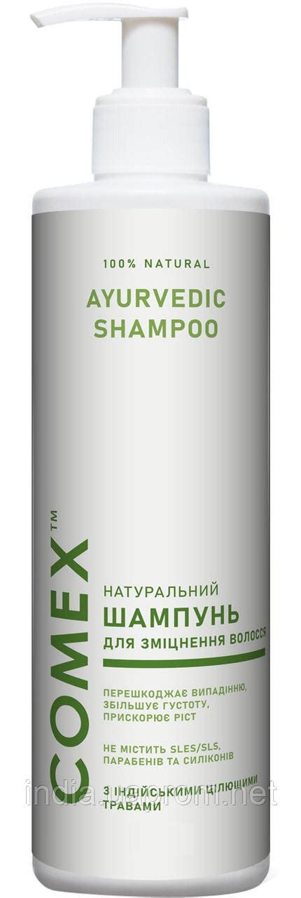 Шампунь Комекс 1000 мл., Без парабенів і лаурил сульфату, Comex, без ...