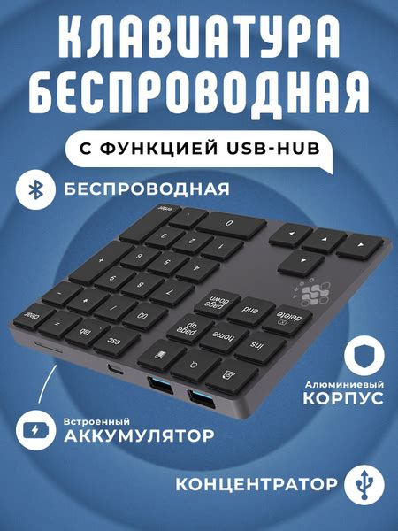 NumPad Argo BT181Pro купить по низкой цене: отзывы, фото ...