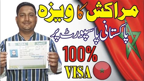 Morocco Visa From Pakistan L How To Apply Morocco Visa L Hopw To Get