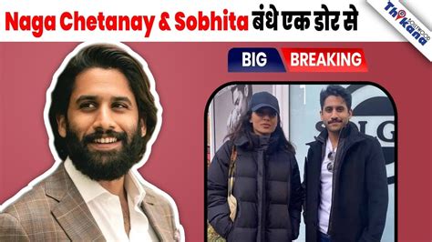 Breaking South Superstar Naga Chetanay Sobhita Dhulipala