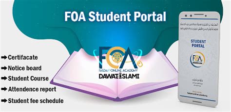 Foa Student Portal App Android App