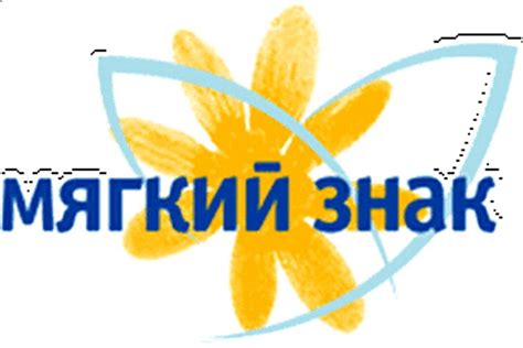 Туалетная бумага «Мягкий знак»: преимущества и разновидности — Общество ...