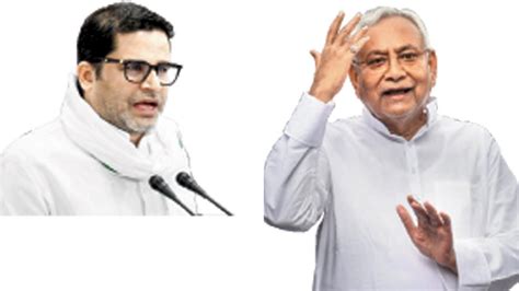 Prashant Kishor Is Just Publicity Hungry Says Nitish Kumar