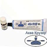 Двухкомпонентный полиуретановый клей для надувных ПВХ лодок ...