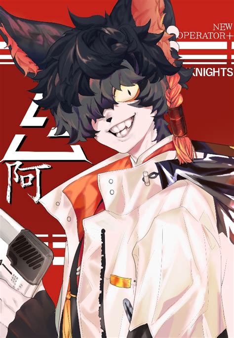 Aak Arknights Image By Pixiv Id 10526862 2823779 Zerochan Anime