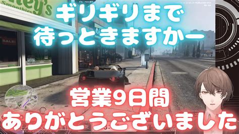 にじgta】最後まで野良猫な夜見れなを見守る『めんや 加賀美』【smc組葉加瀬冬雪加賀美ハヤトにじさんじ切り抜き】 Youtube