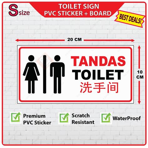 Toilet Sign 🚻 Tandas Sign Sticker Board Shopee Malaysia