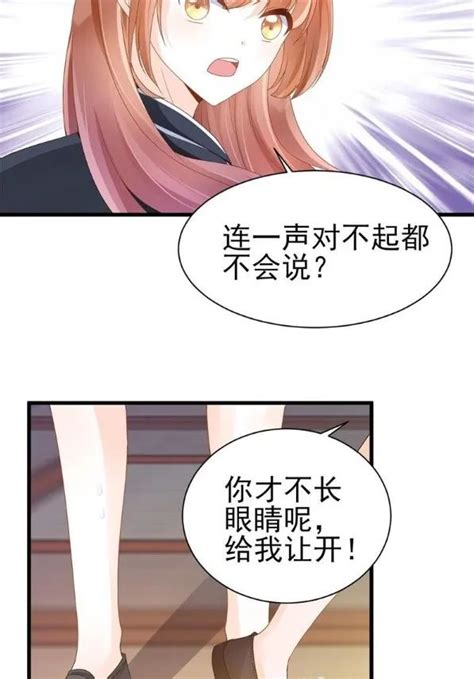 修罗少爷太嚣张漫画免费更新 修罗少爷太嚣张漫画免费阅读 起司漫画