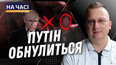 ДИВІТЬСЯ ДО КІНЦЯ! Смерть Кадирова ОБНУЛИТЬ ПУТІНА і його борги – КУЩ ...