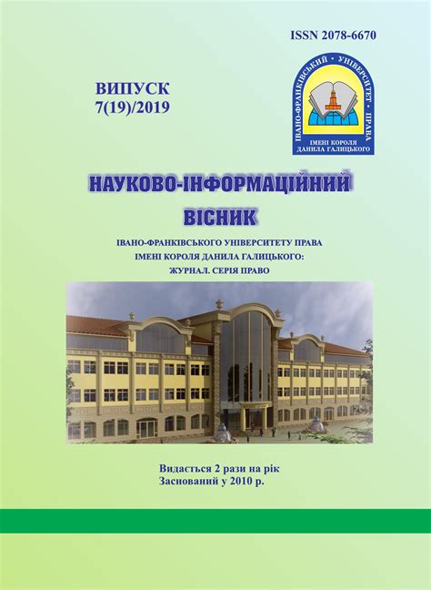 Eurasian Scientific Journal Index
