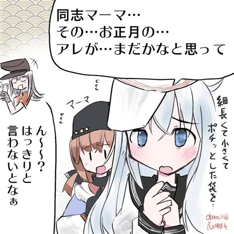 艦これ「 艦これ ローマ進水日 おめでとうございます 」虎と明太子＠新刊委託中の漫画