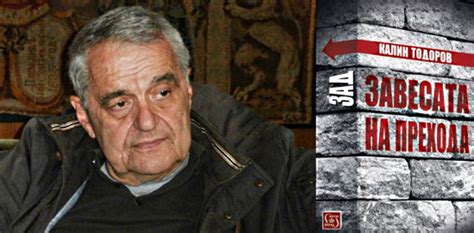 Калин Тодоров: По времето на Царя умря политиката. Борисов е само ...