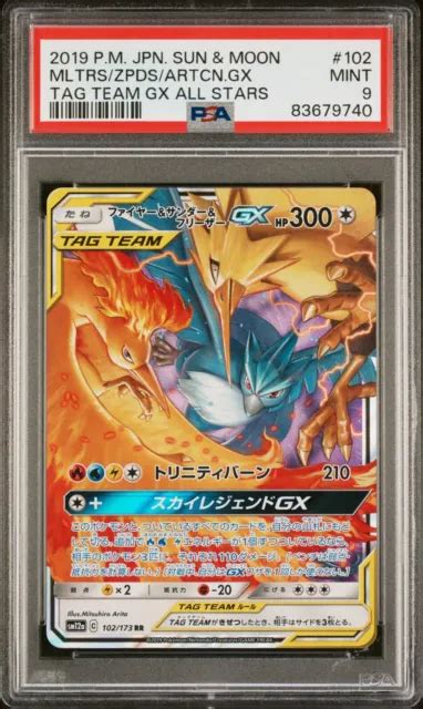 POKÉMON PSA 9 Moltres Zapdos Articuno GX 102 173 Tag Team GX All Stars