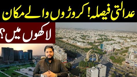 Bahria Town Case Decision Bahria Homes Prices Down Supreme Court