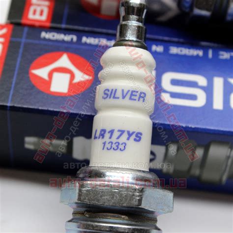 Свечи зажигания газовые BRISK silver LR17YS [1333] ГАЗ Волга 3110 (ЗМЗ ...