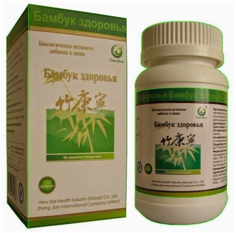 New Era Health Industry - Здраве и красота от природата: Бамбук на здравето