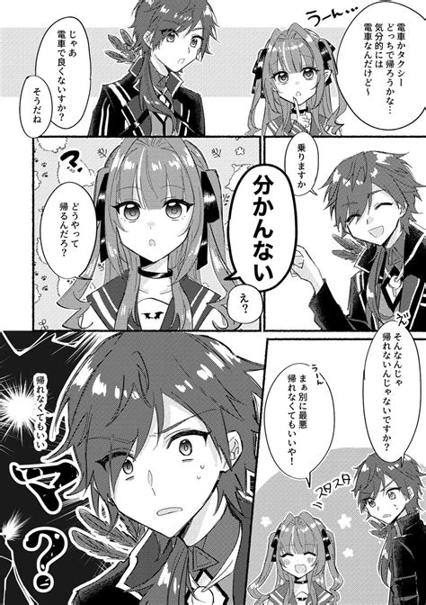 魔界ノりりむ姫特性 on Twitter RT akaru ronron 世界で1番お姫様 りりむとおえかき イロ絵す