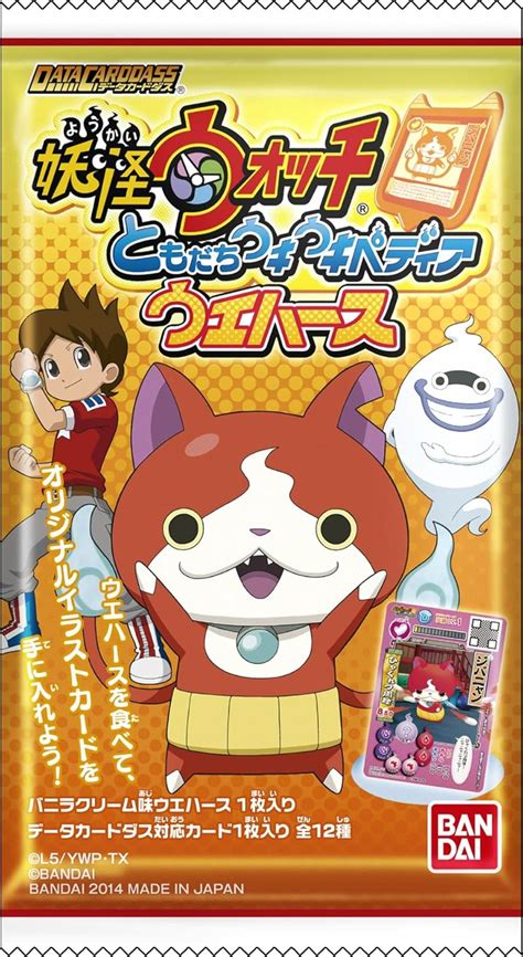 Jp データカードダス 妖怪ウォッチともだちウキウキペディアウエハース 20個入 Box 食玩・ウエハース おもちゃ