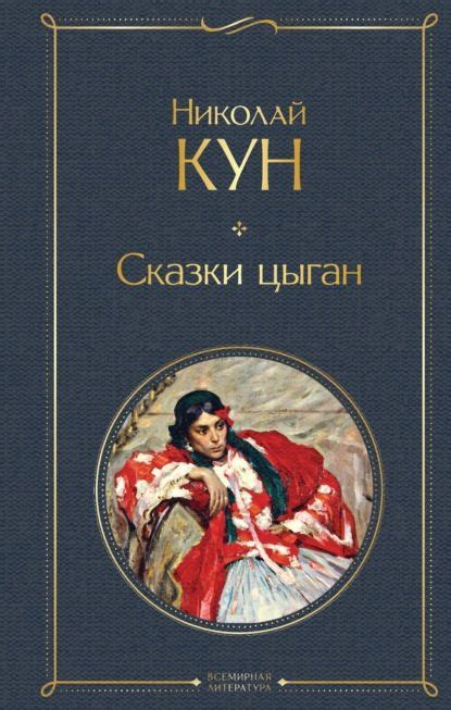 Пин на доске BuJo