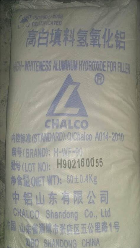 High Whiteness Aluminium Hydroxide Coarse Powder For Filler H Wf 50sp