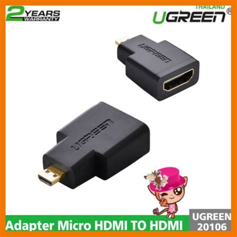 สินค้าขายดี Adapter Micro Hdmi To Hdmi Female Ugreen20106 ที่ชาร์จ