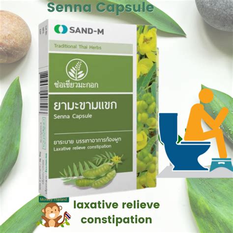 Ready Stock Constipation Relief Traditional Herb Senna Capsule