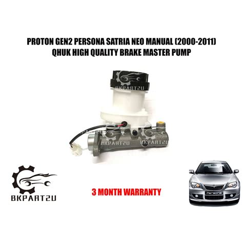 Proton Gen Persona Satria Neo Manual Brake Master Pump