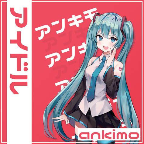 Idol Album Vocaloid Lyrics Wiki Fandom