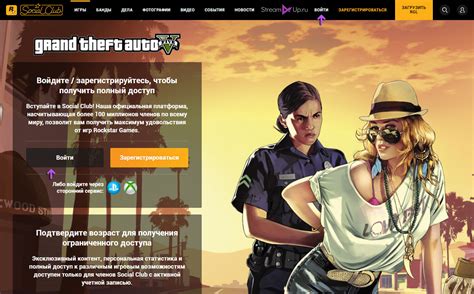 Как играть в пользовательские карты ГТА 5 Онлайн | Stream-Up.ru