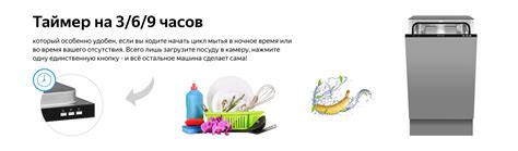 Встраиваемая посудомоечная машина с лучом на полу Weissgauff BDW 4004 ...