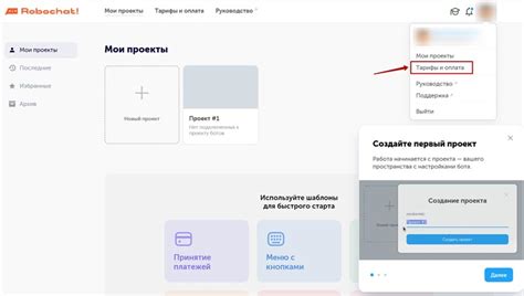 Robochat.io списывает деньги: как отключить подписку в Сбербанке и Тинькофф