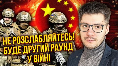 🔥ДЕМЧЕНКО Китай ЗУПИНИТЬ ВІЙНУ В УКРАЇНІ але є одна умова РФ виведе