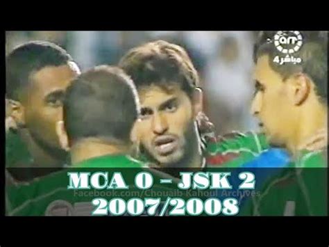 MC Alger 0 JS Kabylie 2 saison 2007 2008 résume complet YouTube