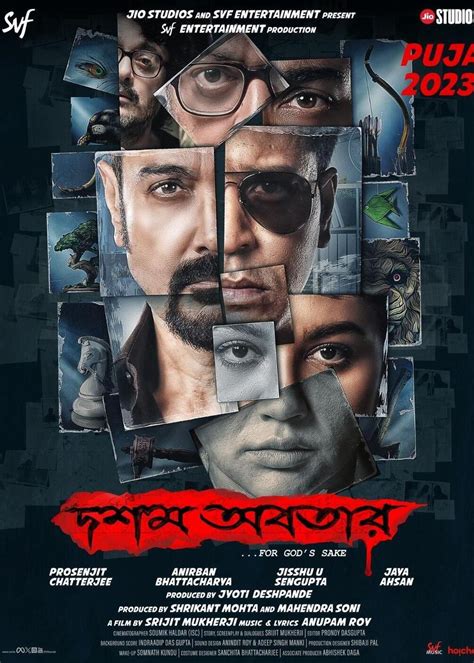 Dawshom Awbotaar Movie 2023 Release Date Review Cast Trailer