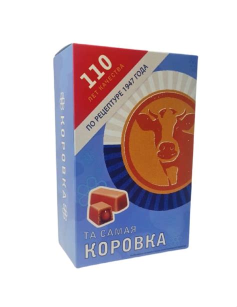 Набор молочных конфет "КОРОВКА" | ОАО «Красный мозырянин» | Оптом