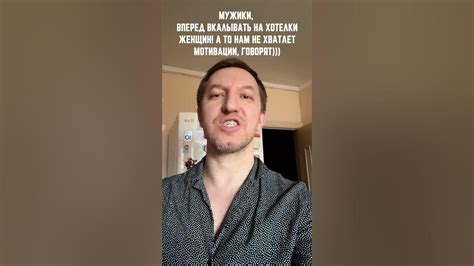 Вкалывать на хотелки женщин - YouTube