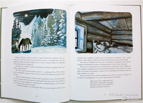 Книга: Чук и Гек - Аркадий Гайдар. Купить книгу, читать рецензии | Лабиринт